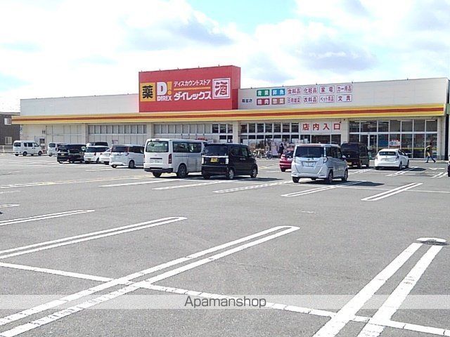 ショッピングセンター　ダイレックス　稲富店（ショッピングセンター）まで650m