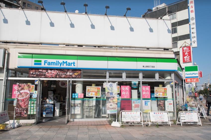 コンビニ　ファミリーマート 上野駅前店（コンビニ）まで677m