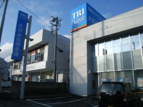 銀行　さがみ信用金庫渋沢支店（銀行）まで343m