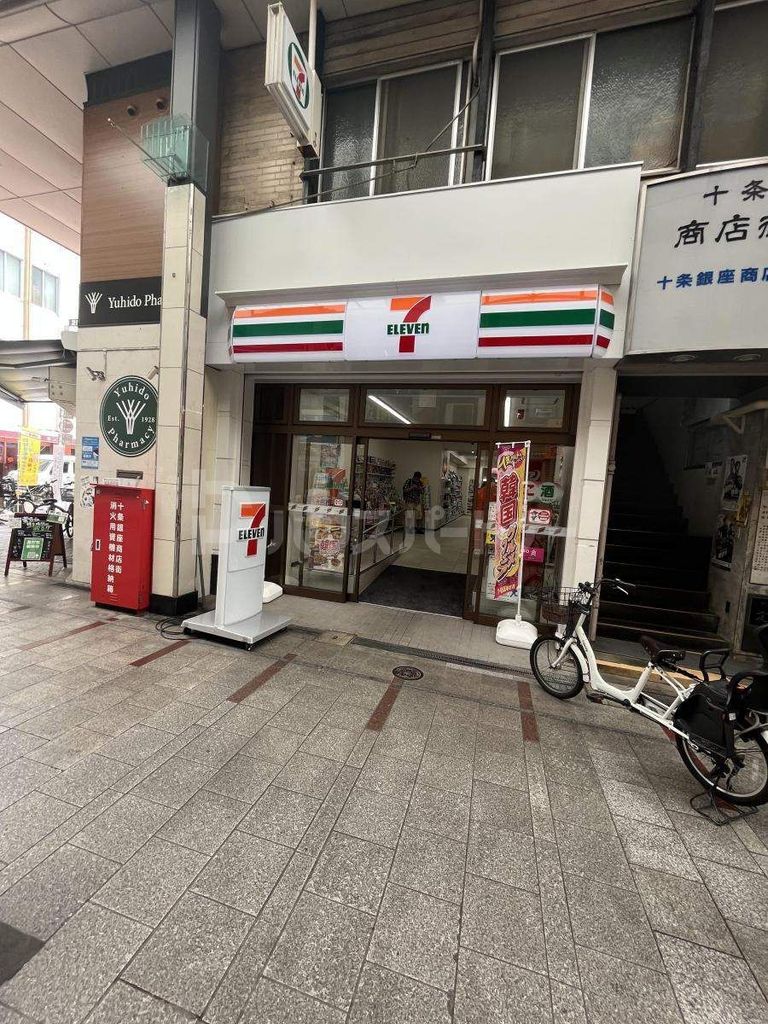 コンビニ　セブンイレブン北区十条銀座商店街店（コンビニ）まで150m