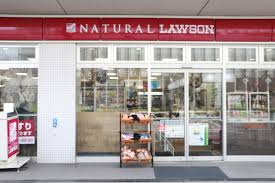 コンビニ　ナチュラルローソン NL駒沢五丁目店（コンビニ）まで839m