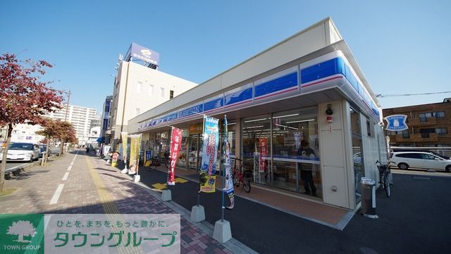 飲食店　ローソン鶴瀬駅西口店（飲食店）まで150m