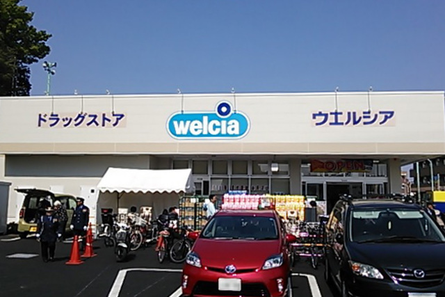 ドラックストア　ウエルシア日野落川店（ドラッグストア）まで444m