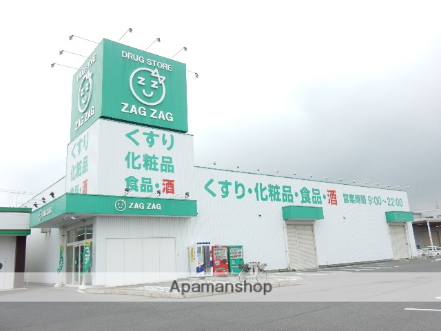 ドラックストア　ザグザグ西長瀬店（ドラッグストア）まで429m