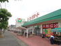 その他　ヨークマート鴨宮店（その他）まで3619m