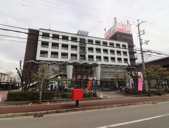 スーパー　関西スーパー（スーパー）まで1300m