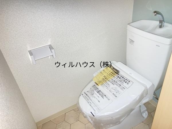 トイレ　ウォシュレット！