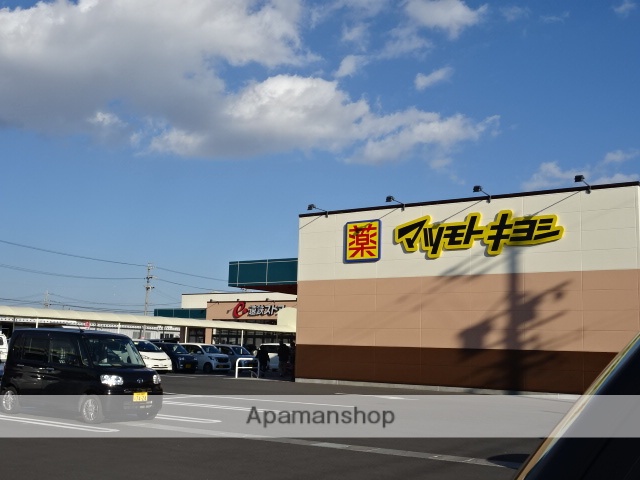 ドラックストア　マツモトキヨシ新橋店（ドラッグストア）まで1500m