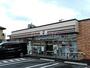 コンビニ　セブン-イレブン相模原橋本７丁目店（コンビニ）まで458m