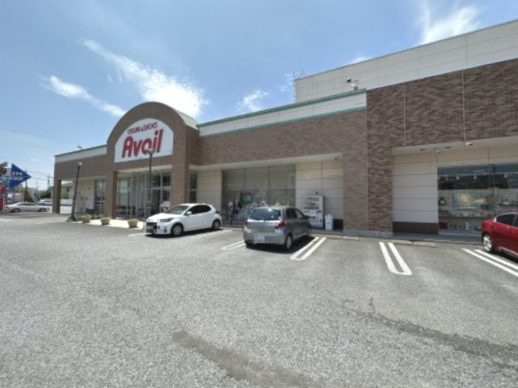その他　アベイル籠原店（その他）まで652m