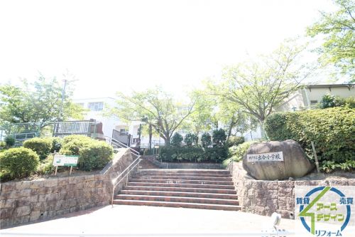 小学校　神戸市立出合小学校（小学校）まで446m