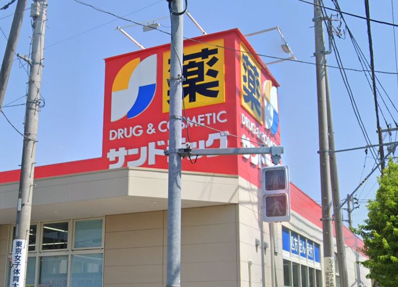 ドラックストア　サンドラッグ 立川羽衣町（ドラッグストア）まで141m