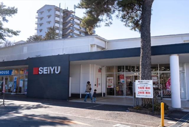 スーパー　西友ひばりが丘団地店（スーパー）まで288m