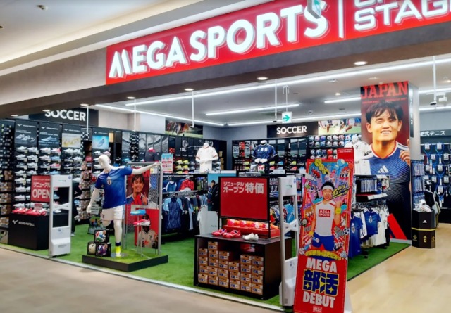 ショッピングセンター　メガスポーツ東久留米店（ショッピングセンター）まで1212m