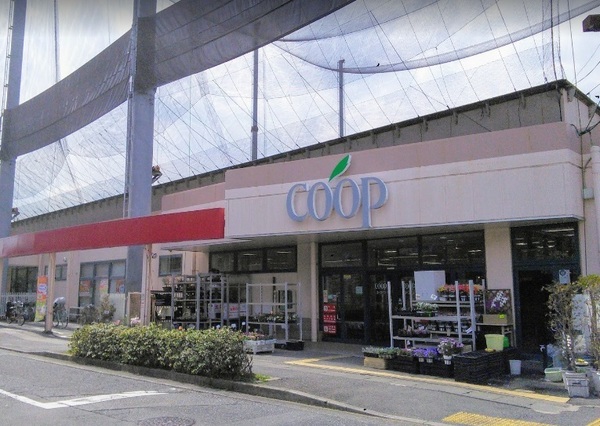 スーパー　ユーコープ井田三舞店（スーパー）まで155m