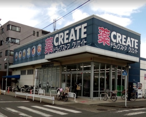ドラックストア　クリエイトエス・ディー川崎下小田中店（ドラッグストア）まで184m