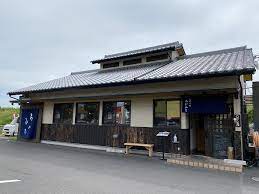 飲食店　本格手打ちうどん　あかみち（飲食店）まで708m