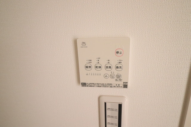 その他設備　浴室乾燥機