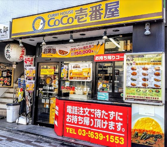 コンビニ　ファミリーマート中央月島三丁目店（コンビニ）まで108m