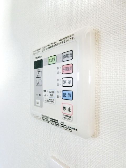 その他設備　浴室乾燥機