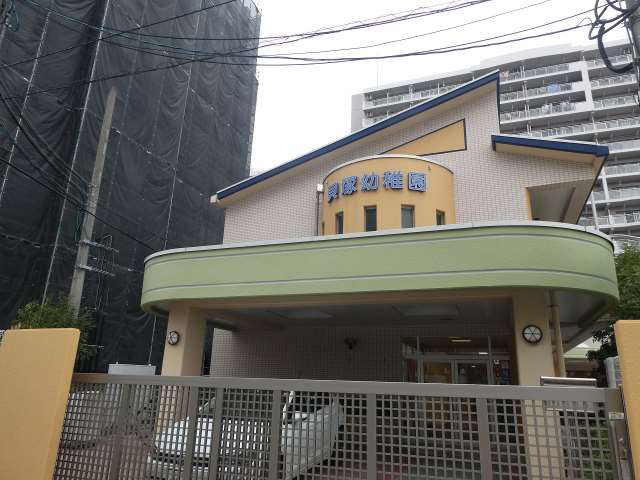 幼稚園・保育園　貝塚幼稚園（幼稚園・保育園）まで937m