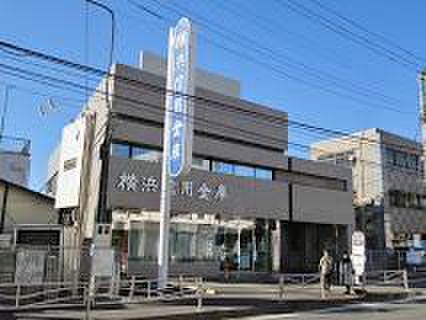 銀行　横浜信用金庫西谷支店（銀行）まで639m