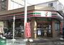 コンビニ　セブンイレブン荒川西尾久8丁目店（コンビニ）まで550m