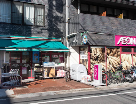 スーパー　まいばすけっと 巣鴨3丁目店（スーパー）まで283m