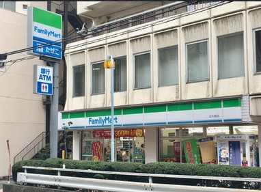 コンビニ　ファミリーマート 北大塚店（コンビニ）まで320m