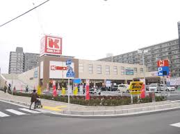 スーパー　関西スーパー大和田店（スーパー）まで483m