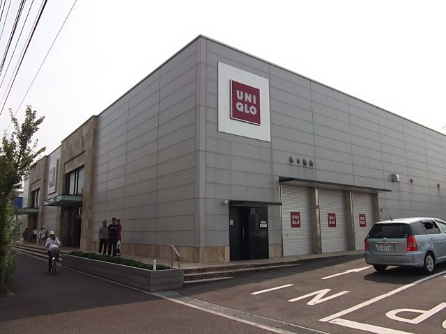 その他　ユニクロ（その他）まで1400m