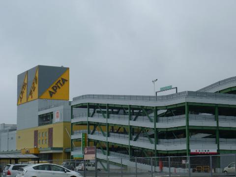 その他　アピタ江南西店（その他）まで472m