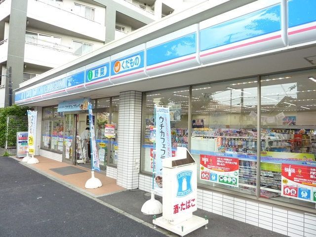 コンビニ　★★ローソン（コンビニ）まで549m