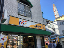 その他　本家かまどや天保山店（その他）まで346m