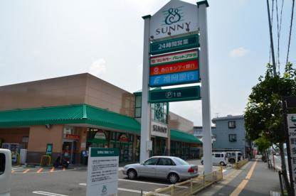 スーパー　サニー向新町店（スーパー）まで1054m