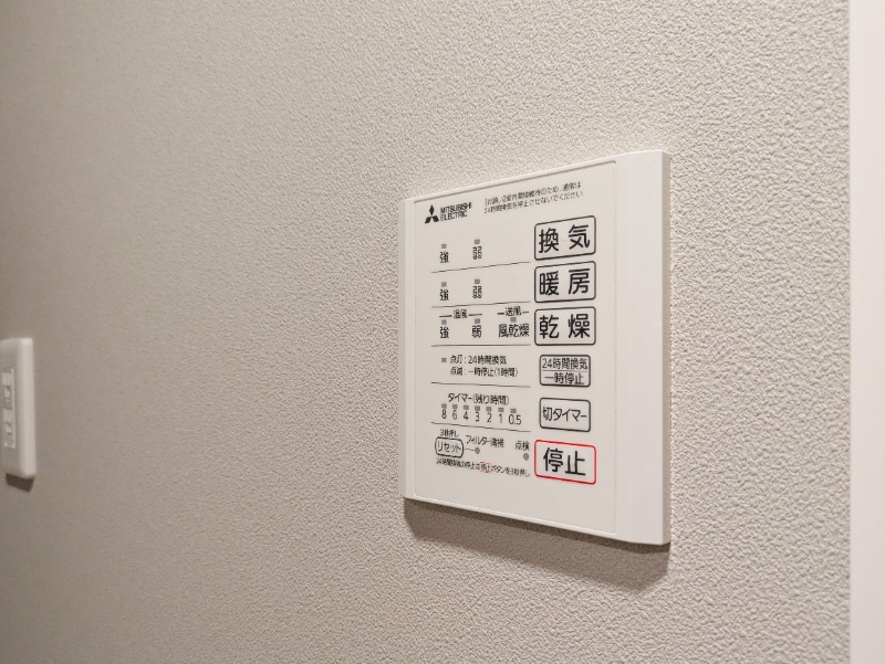その他設備　図面と現状に相違がある場合には現状を優先