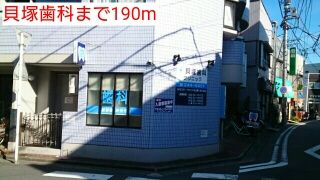病院　貝塚歯科（病院）まで190m