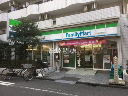 コンビニ　ファミリーマート 川崎東田町店（コンビニ）まで58m