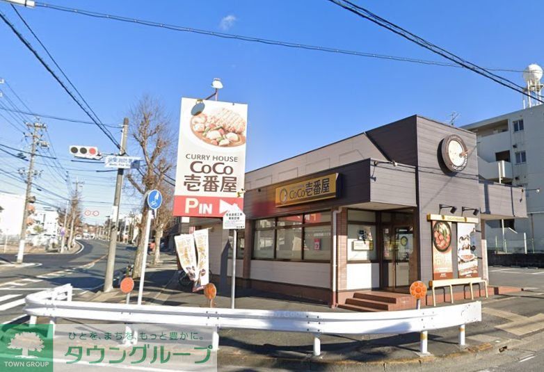 飲食店　CoCo壱番屋名東高針店（飲食店）まで470m