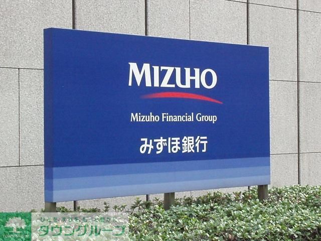 銀行　みずほ銀行品川支店（銀行）まで476m