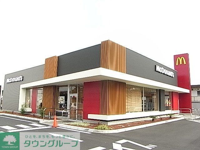 その他　マクドナルド（その他）まで600m