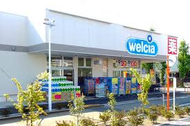 ドラックストア　ウエルシア昭島朝日町店（ドラッグストア）まで722m