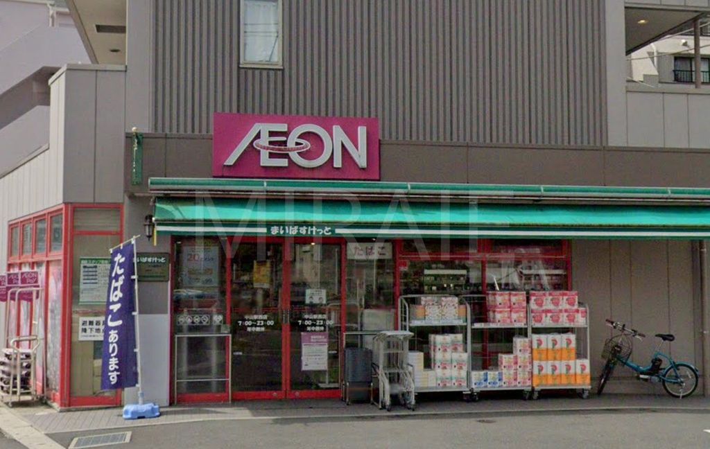スーパー　まいばすけっと横浜中山店（スーパー）まで290m
