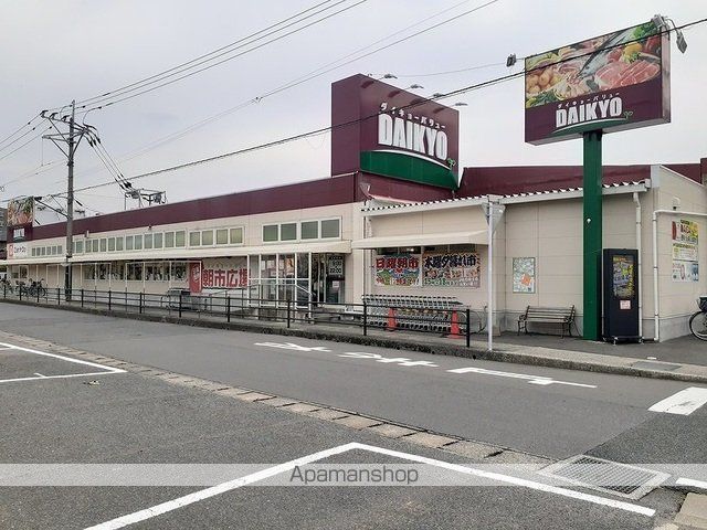 スーパー　ダイキョーバリュー長者原店（スーパー）まで1000m