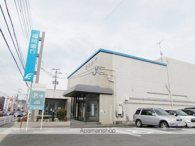 銀行　福岡銀行粕屋支店（銀行）まで1200m