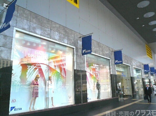 ショッピングセンター　ジェイアール京都伊勢丹（ショッピングセンター）まで778m
