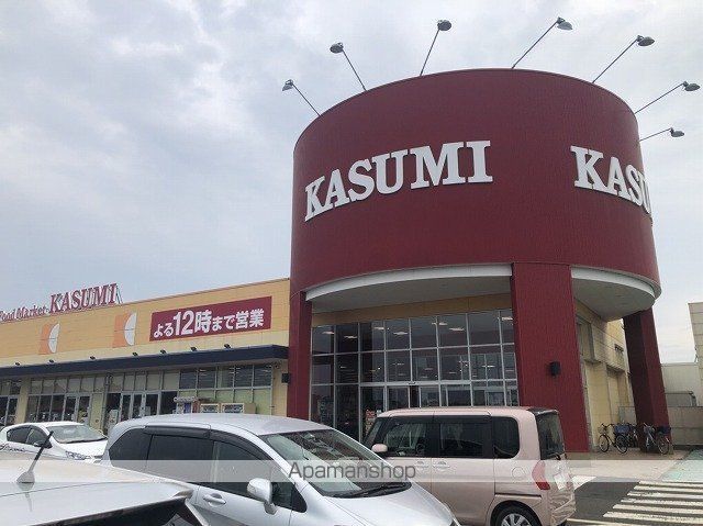 スーパー　（株）カスミ／八街朝日店（スーパー）まで1457m