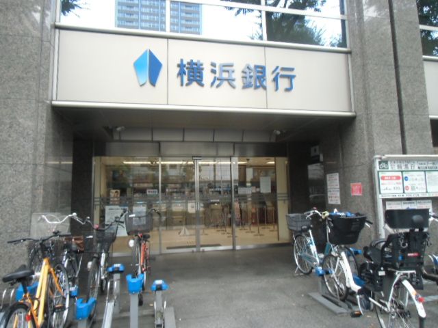 銀行　横浜銀行武蔵小杉支店（銀行）まで608m