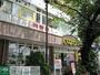 スーパー　いなげや国立矢川駅前店（スーパー）まで210m