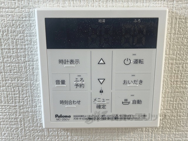 その他設備　給湯器リモコン